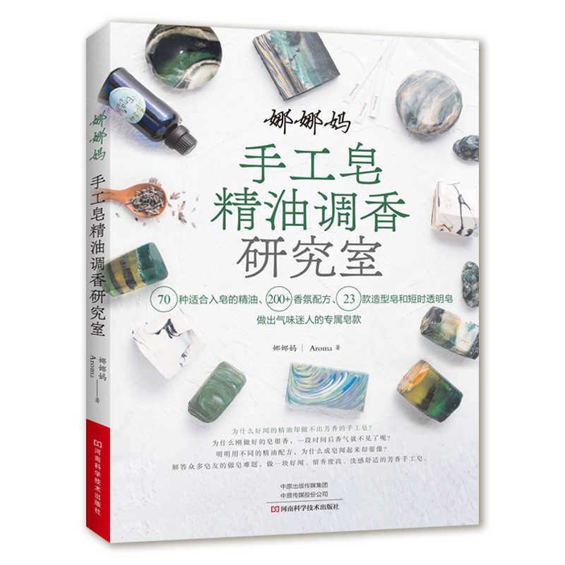 Soap Making Books - DIY-geurende zeep die boek maken met