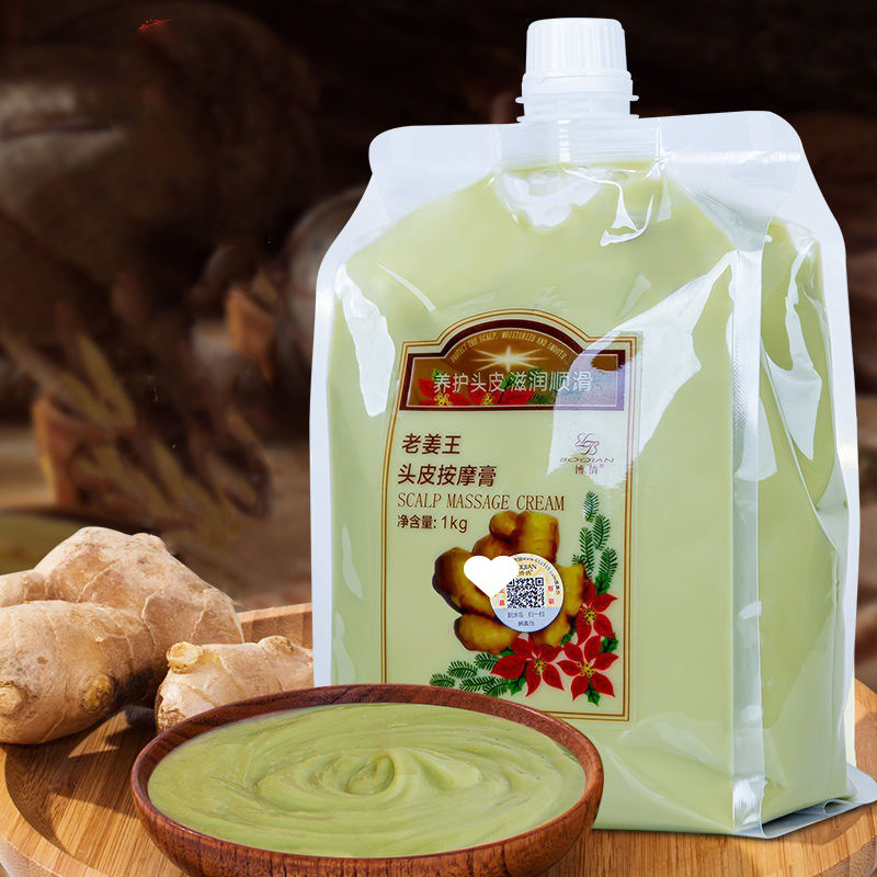 Boqian Natuurlijke Gember Esse - Coconut Oil Refined recensie en prijs