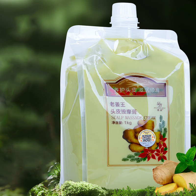 Boqian Natuurlijke Gember Esse - Coconut Oil Refined recensie en prijs