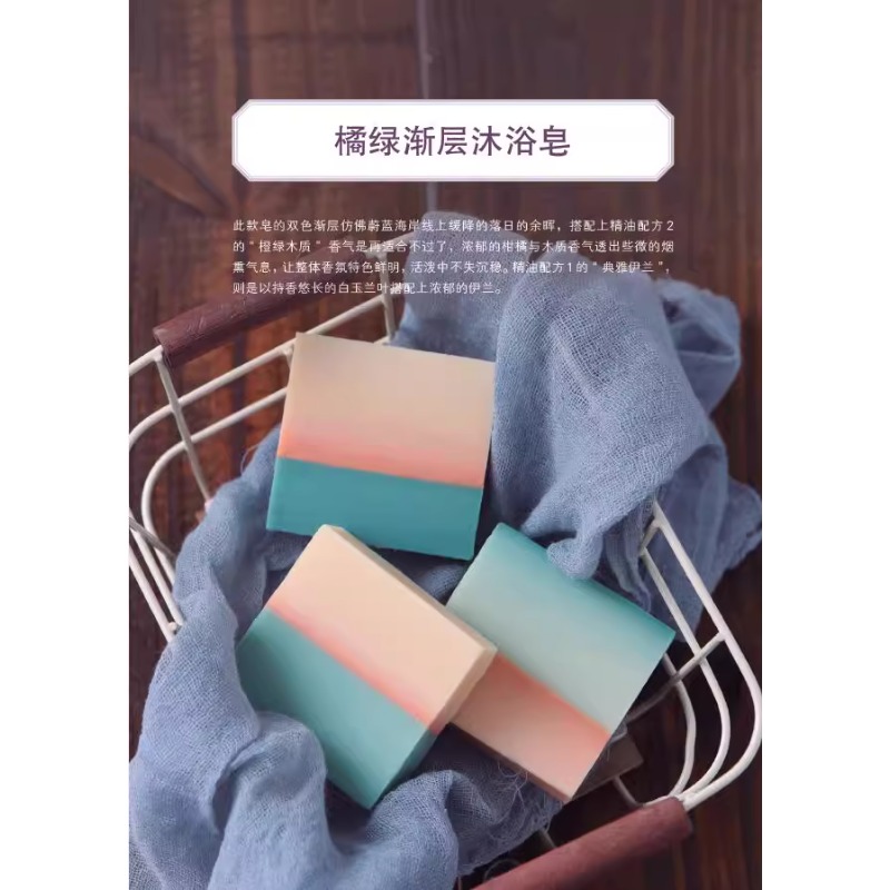 DIY-geurende zeep die boek mak - Soap Making Books recensie en prijs